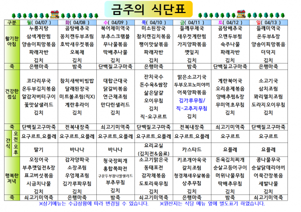 fc3183d2a9b1a5459afd6c142ddb9be2_1744069752_6649.png